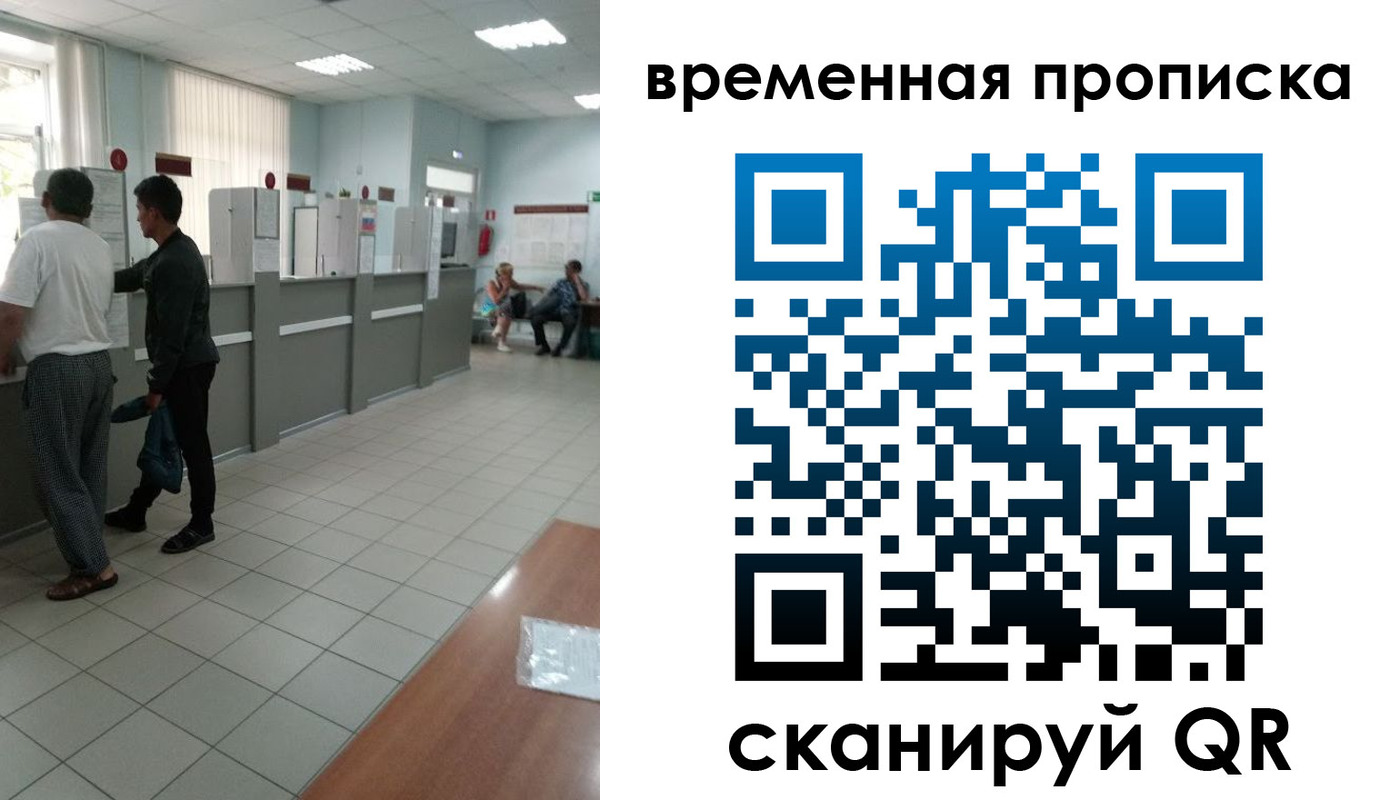 регистрация в Ахтубинске