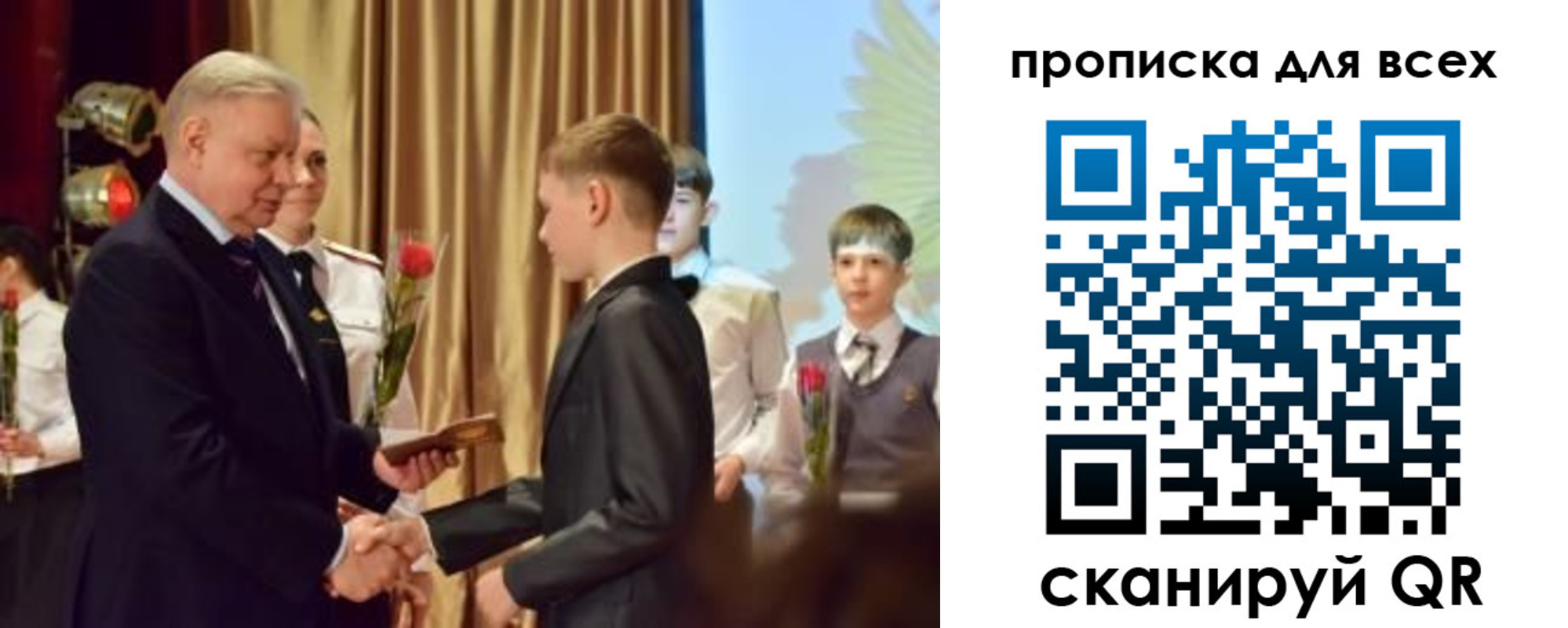 прописка от собственника в Ахтубинске