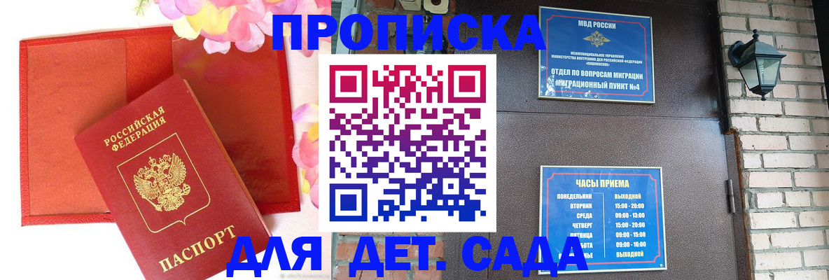 пропишу в квартире в Ахтубинске